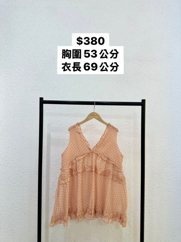 花邊點點透紗罩衫 