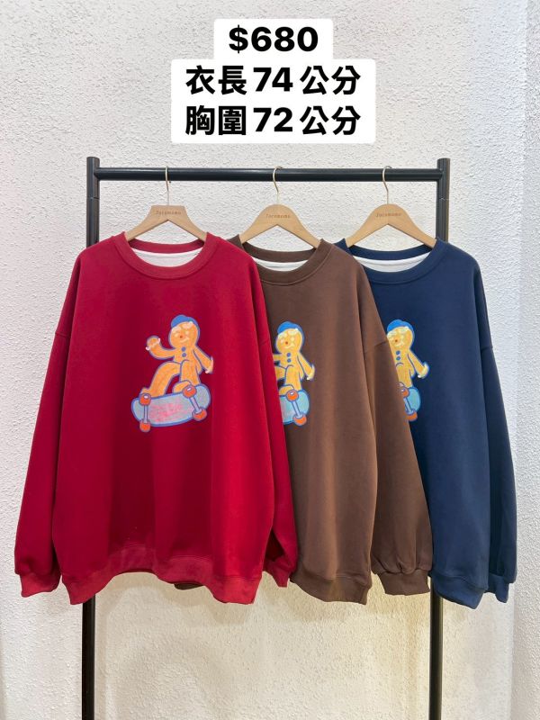 自訂款-滑板薑餅人大學踢 