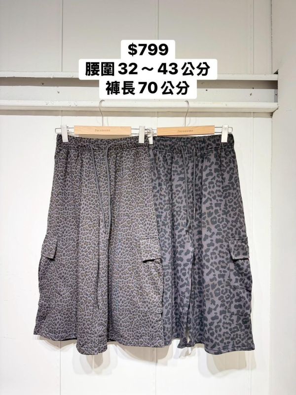 套裝T28(女生) 