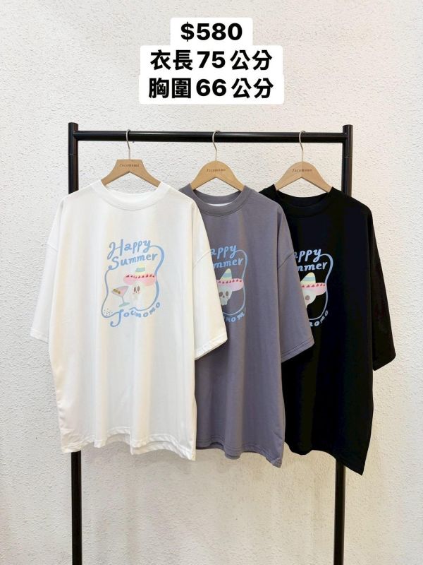 自訂款-夏日骷髏頭大踢 (MIT) 