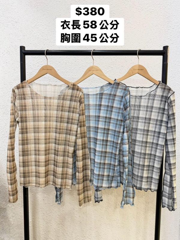 套裝E15 