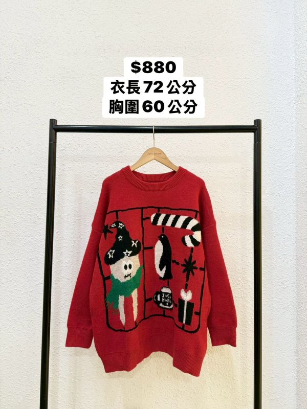 自訂款-聖誕牙齒模型毛衣 