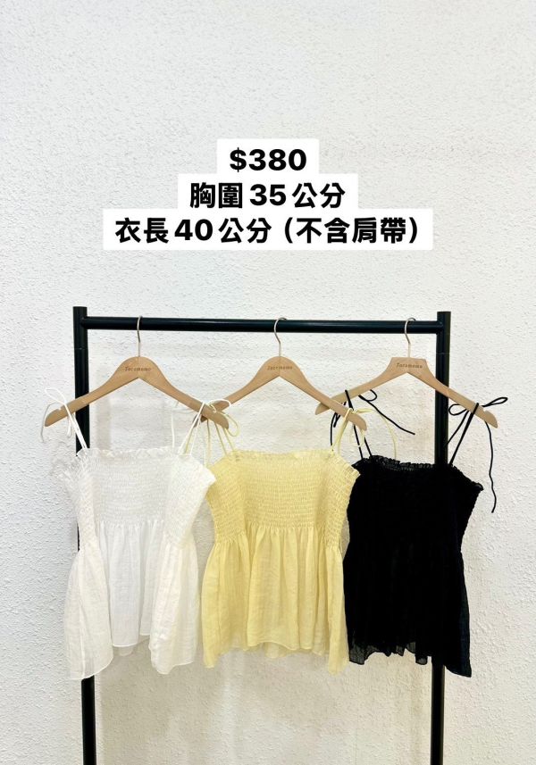 細肩褶皺透透罩衫 