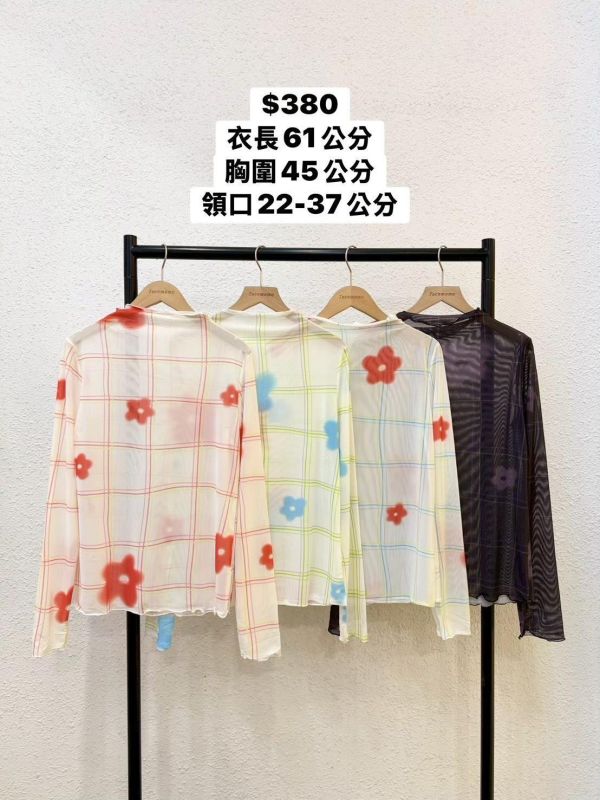 套裝E16 