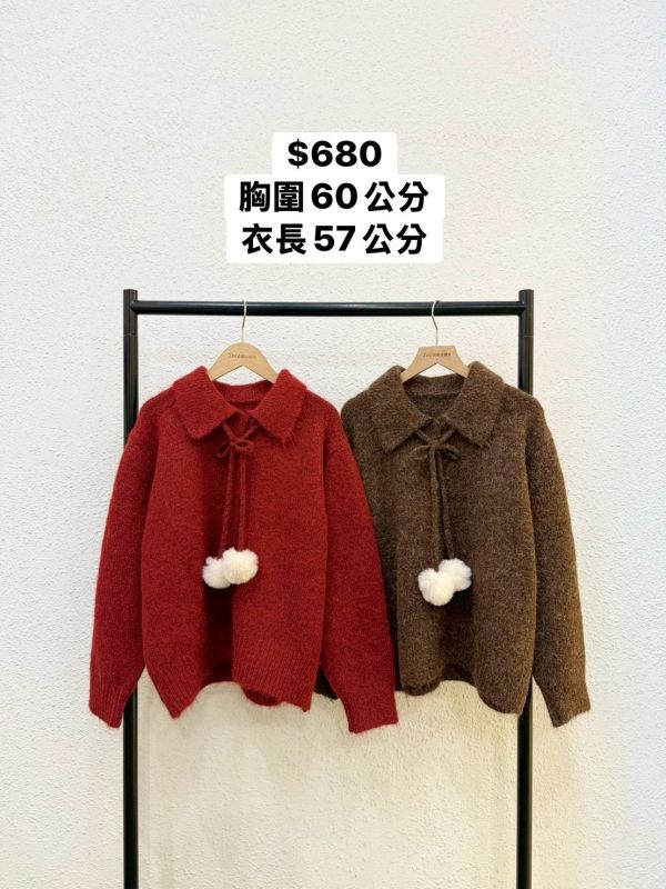 小雪球綿綿翻領毛衣 