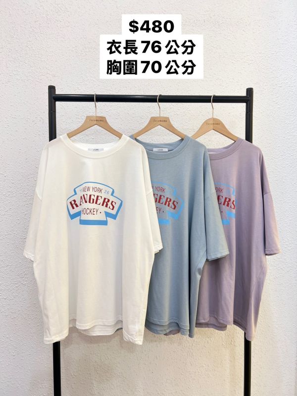 美式紐約球隊大踢 