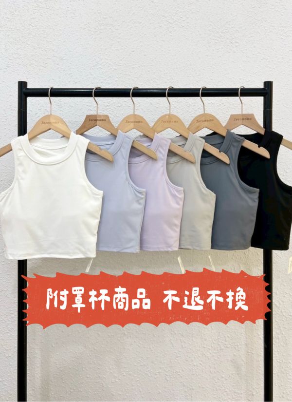 寬領簡約bra背心 