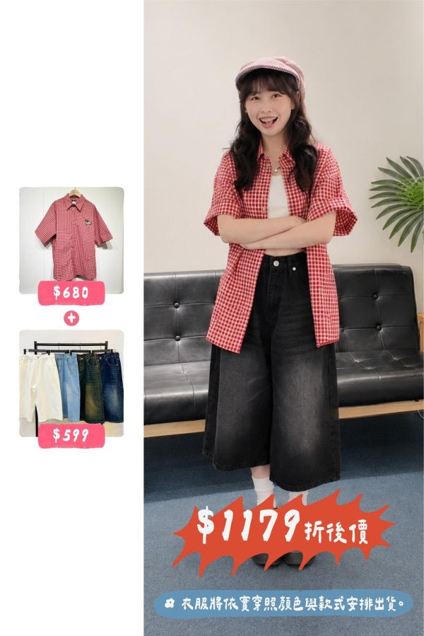 套裝T19 