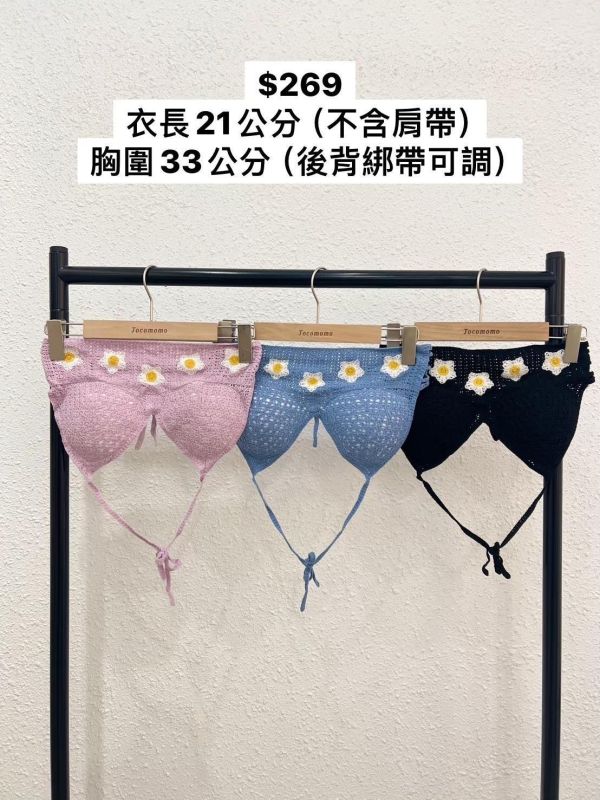 套裝D14 