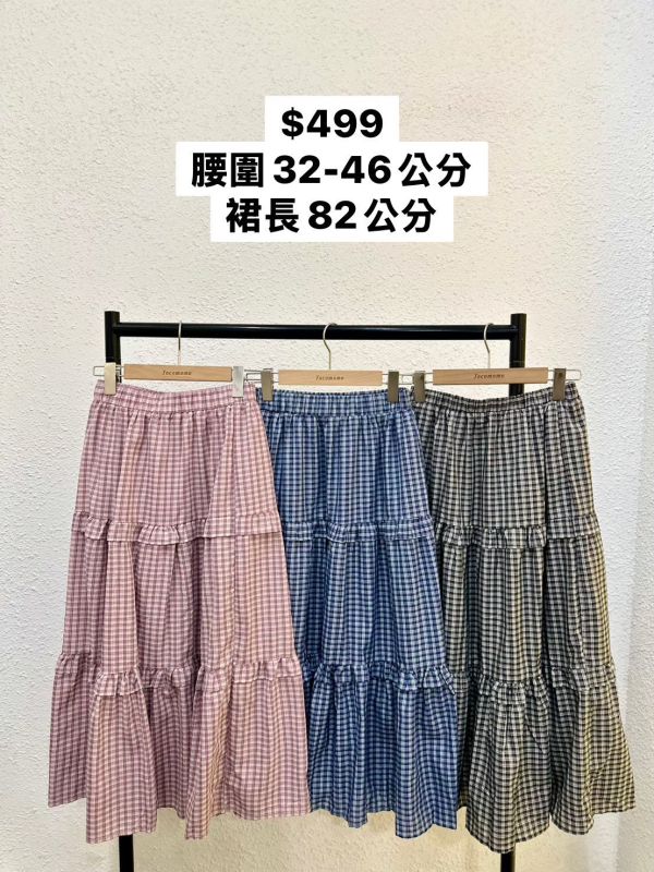 格紋木耳邊長裙 