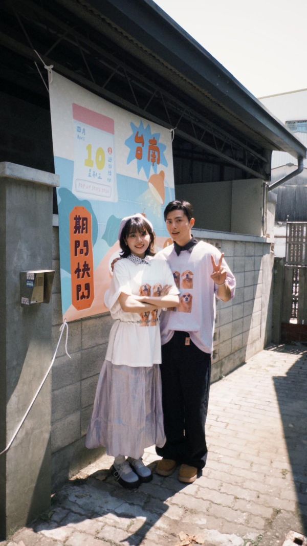 開心狗狗印花大踢 