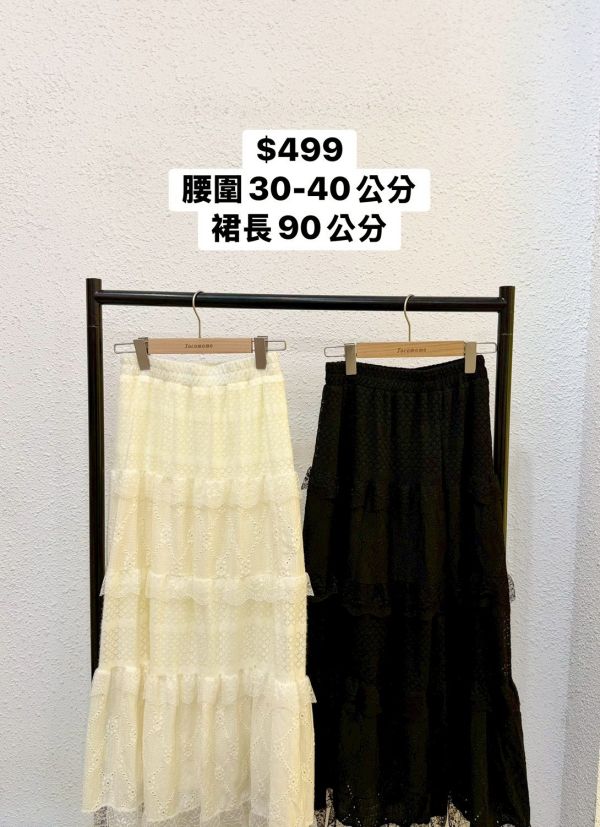 蕾絲多層蛋糕裙 (冬) 