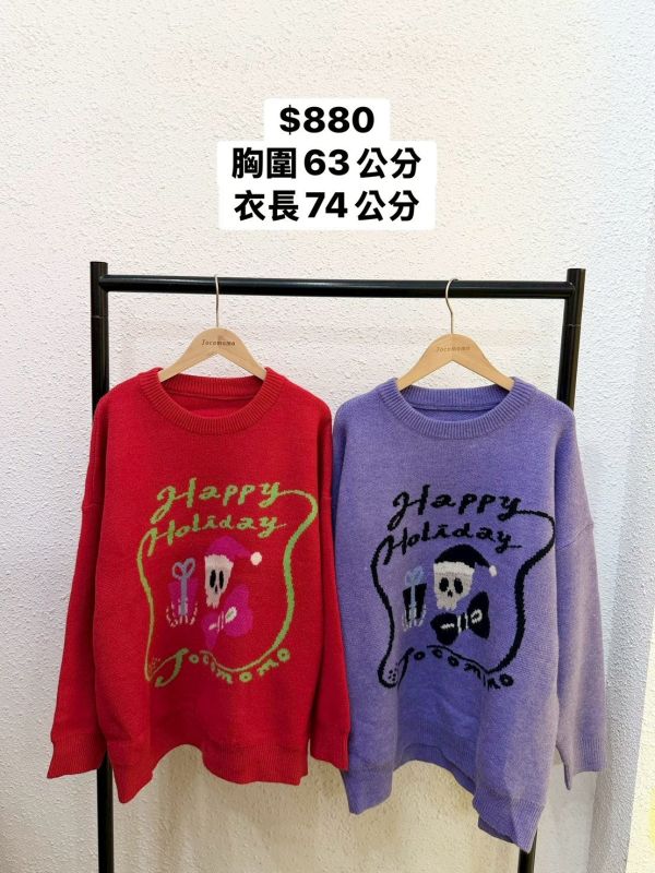 自訂款-聖誕骷髏頭毛衣 