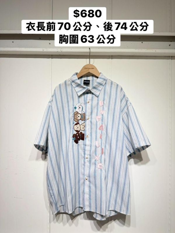 可愛狗狗字母直襯衫 