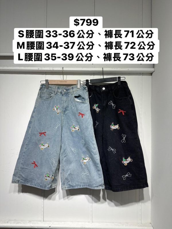 預購-狗狗刺繡七分褲 
