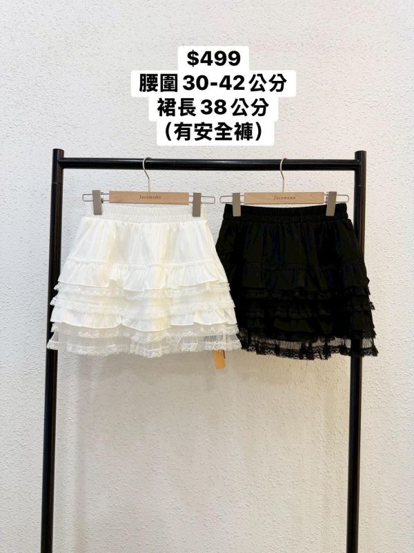 套裝D06 
