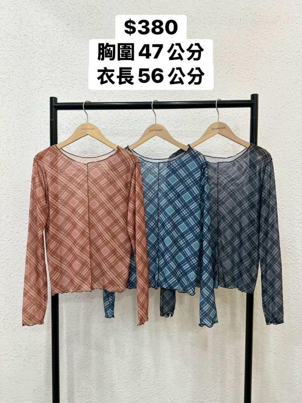 套裝X33 