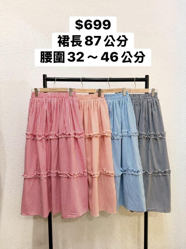 套裝D11 