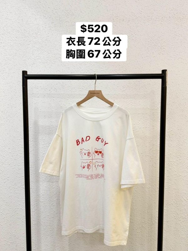 手機小貓插畫大踢 