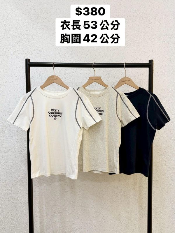 簡約車線短袖上衣 