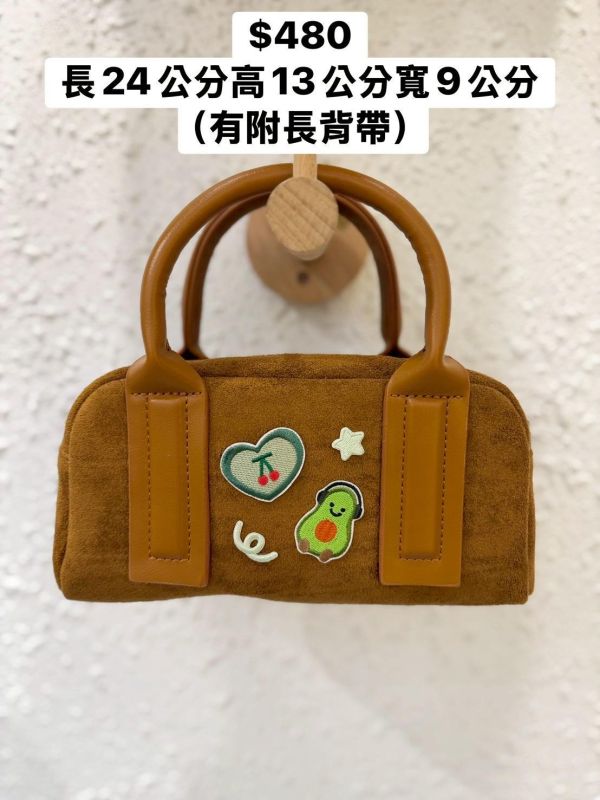 超可愛百搭波士頓包 