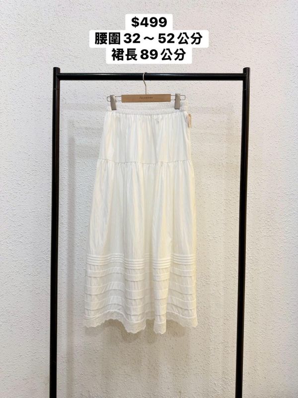 氣質立體橫紋長裙 