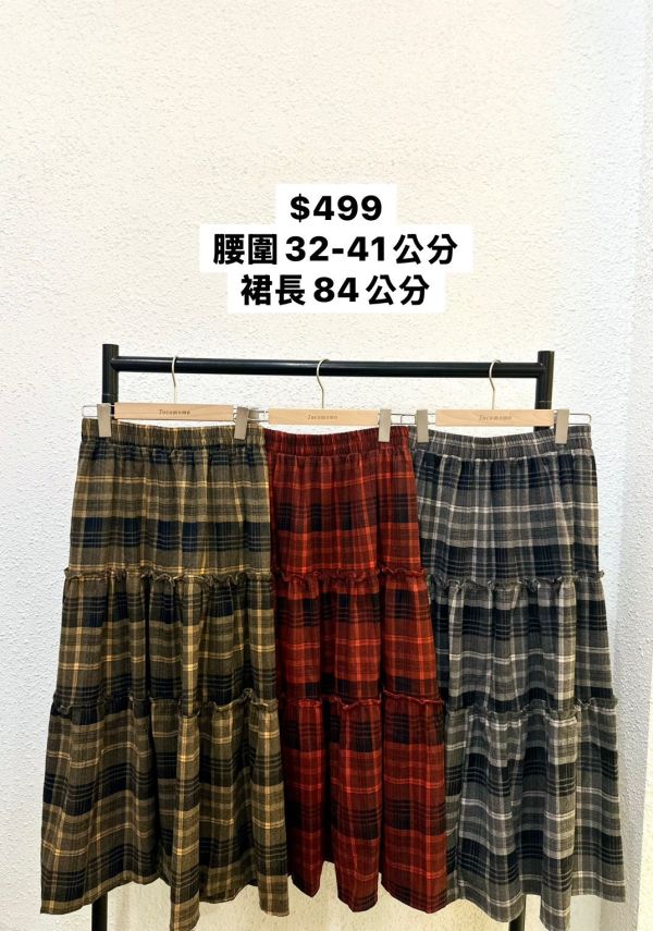 復古格紋蛋糕裙 (冬) 