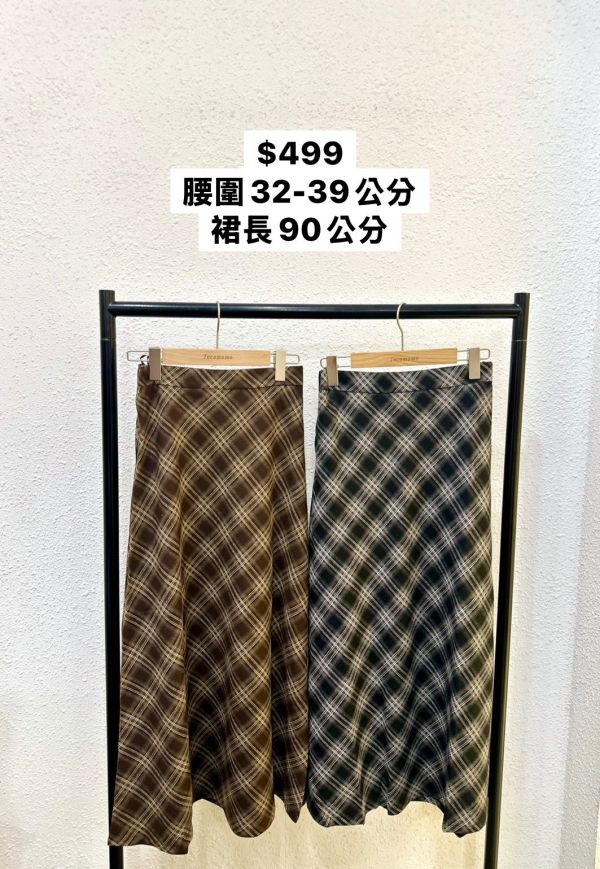 氣質菱格紋長裙 (冬) 