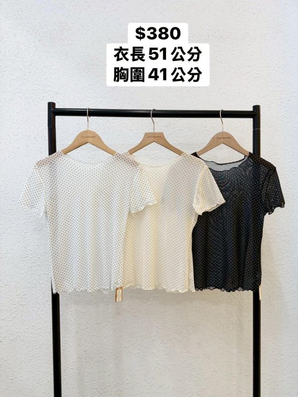 套裝D10 
