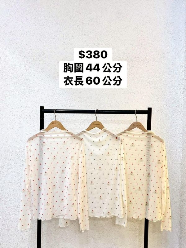 自訂款-蛋糕狗點點透膚 