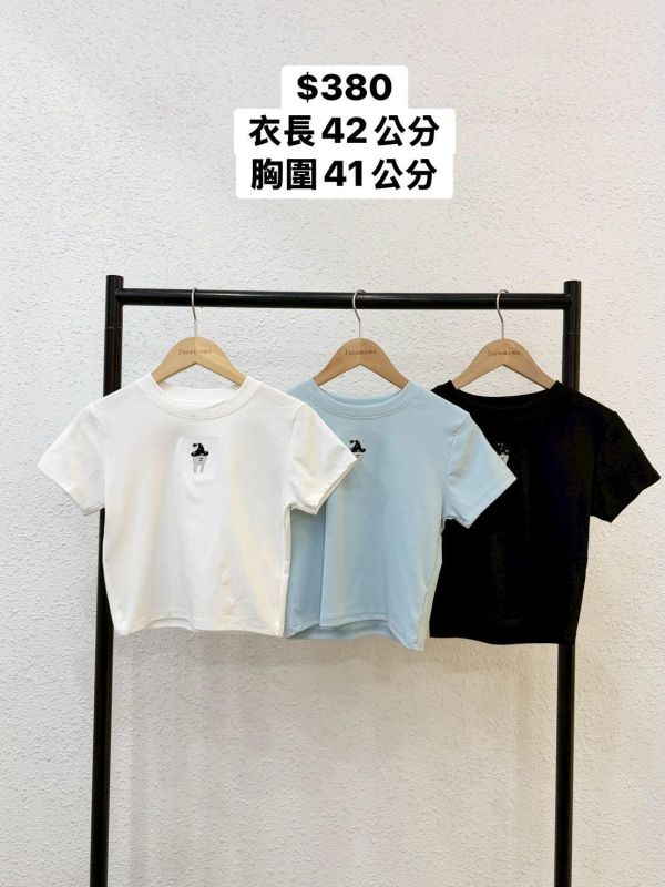 套裝V05 