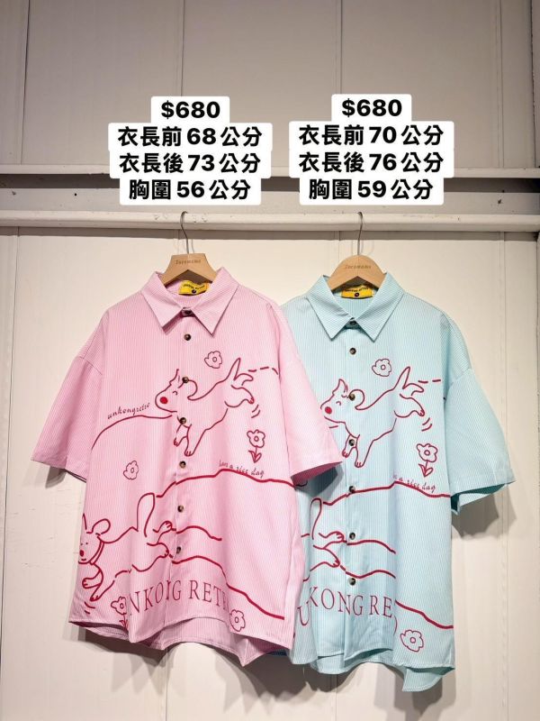 小狗塗鴉條紋襯衫 