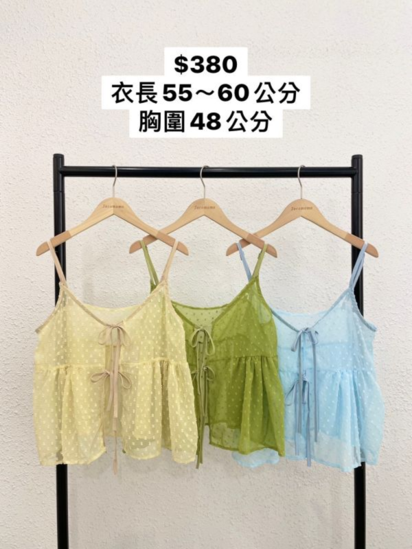 套裝B23 