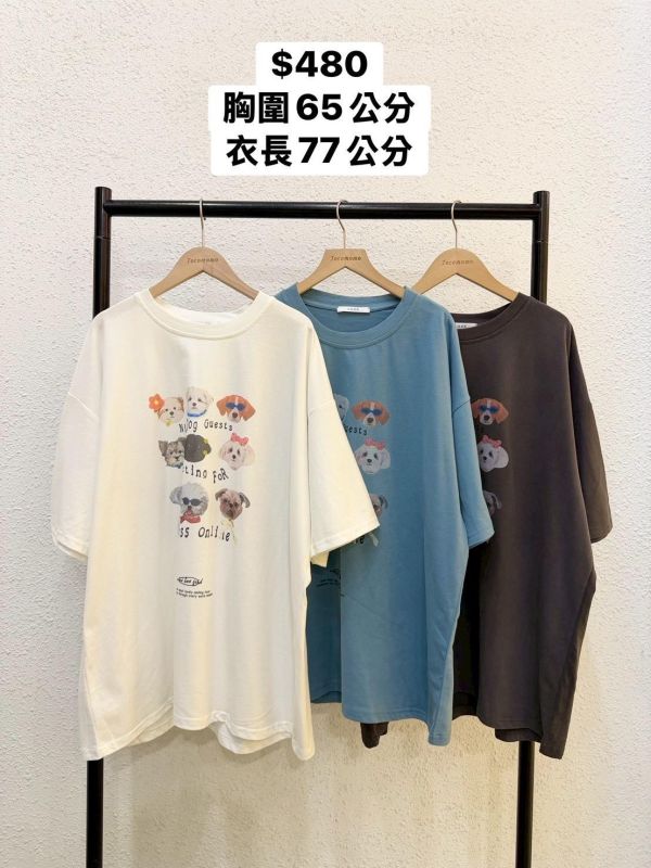 插畫狗狗圖鑑大踢 