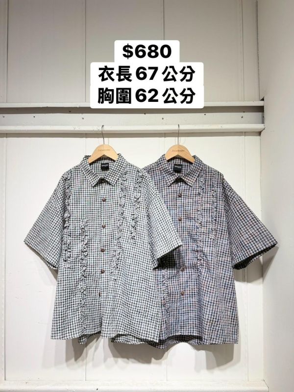 優雅格紋荷葉襯衫 
