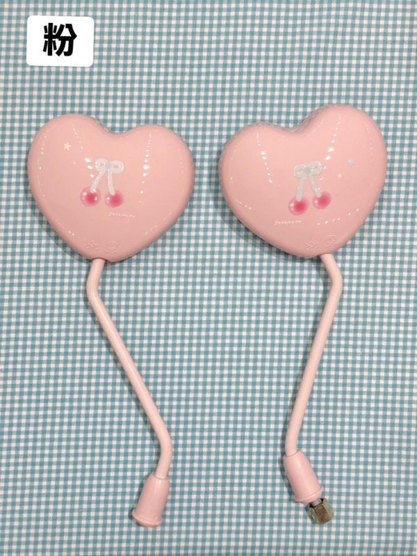 少女愛心後照鏡 