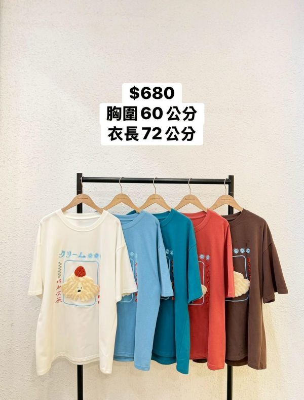 套裝D18 