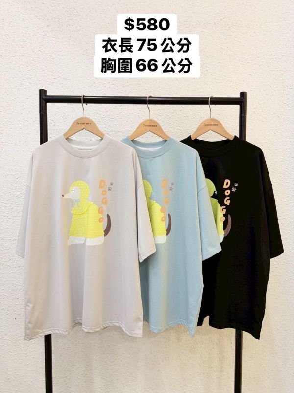 自訂款-點點雨衣狗大踢 (MIT) 