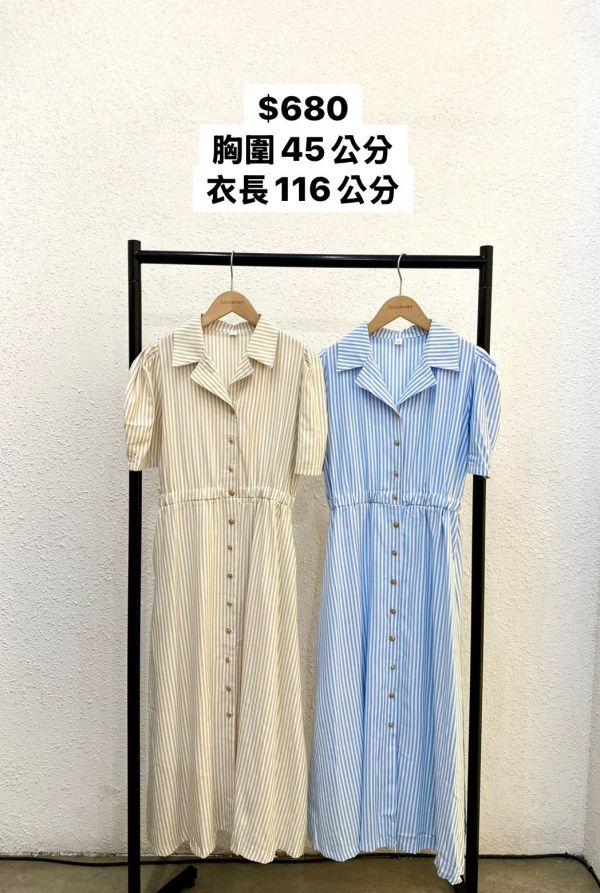氣質條紋襯衫長洋裝 