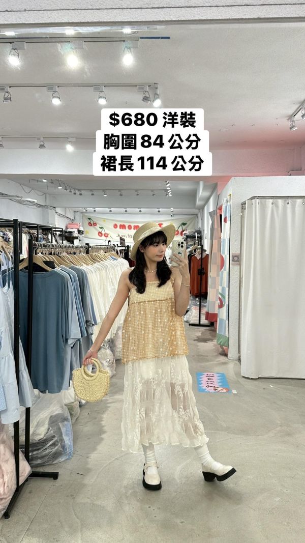 套裝R13 