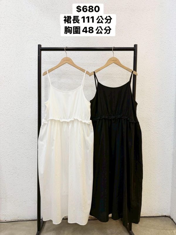 簡約細肩抓皺長洋裝 