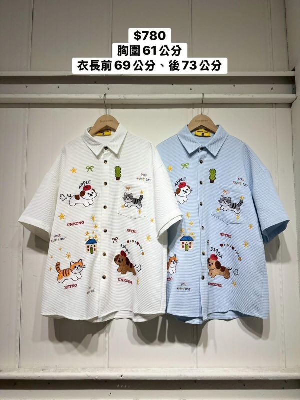 可愛童趣刺繡襯衫 