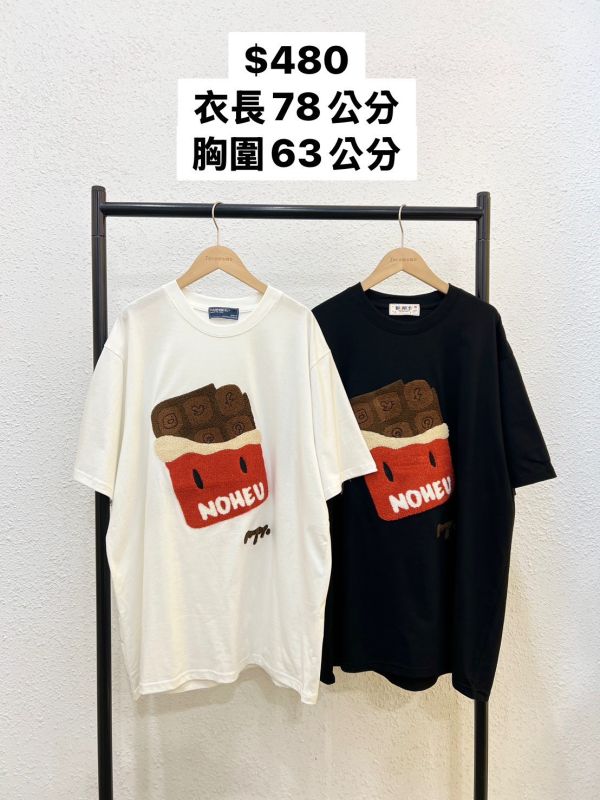 絨布巧克力大踢 