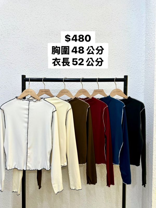 捲邊中線長袖上衣 