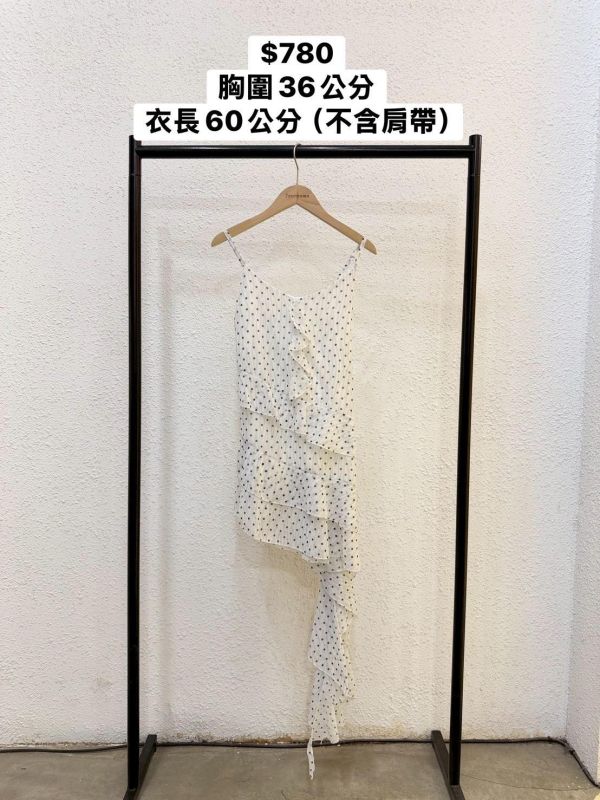 荷葉點點暗紋洋裝 