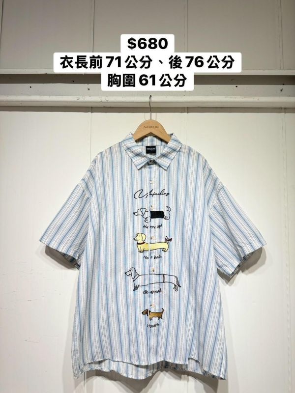 直條紋臘腸狗襯衫 