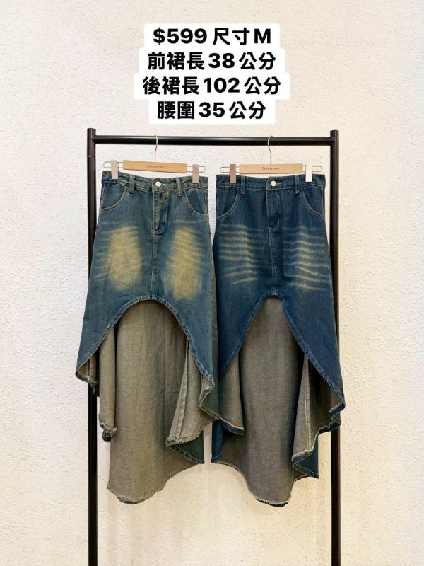 套裝L12 