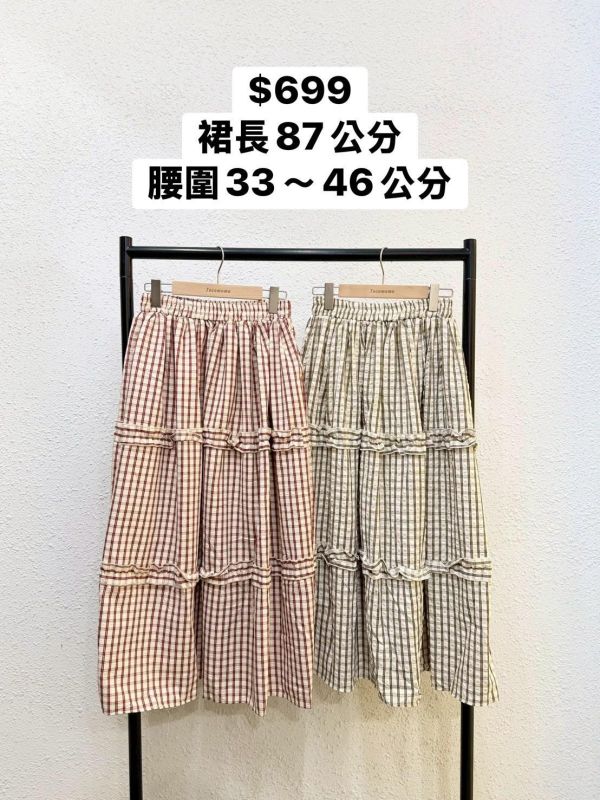 套裝W12 