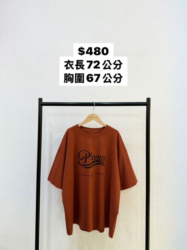 韓系百搭字母大踢 
