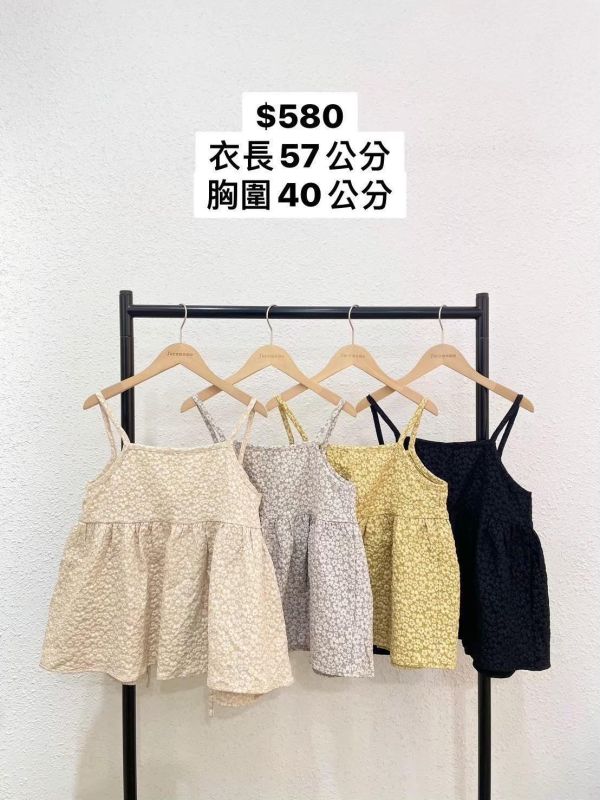 小花花壓紋罩衫 